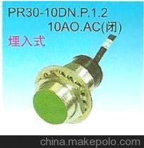 上海佰乐计数器厂 PR30-10DN接近开关，工业传感领域的精准之选