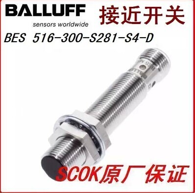 巴鲁夫BES M18EG1-NSC10Z-S04G-S11接近开关在自动化仪表中的应用与优势
